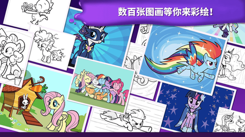 宝宝涂色小侦探截图2
