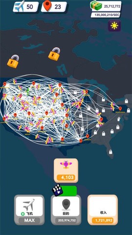空姐匆忙截图2