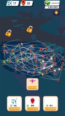 空姐匆忙截图3