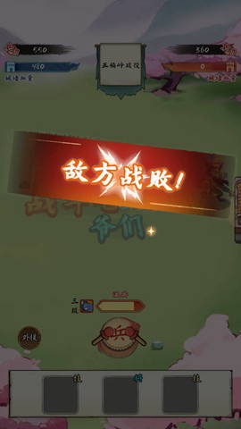 战斗吧爷们截图2
