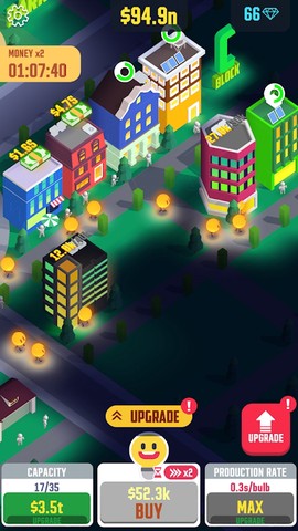 点亮城市截图1