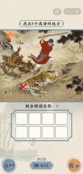 这不是汉字[图1]