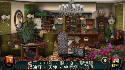 酒店迷踪[图4]