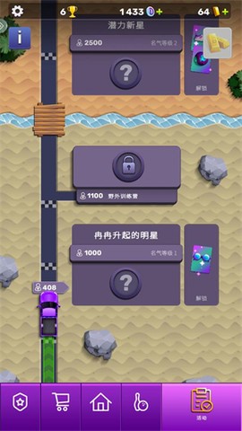 彩球弹射[图9]