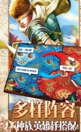 诸神国度[图2]