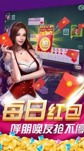 丽水茶苑松阳麻将截图1