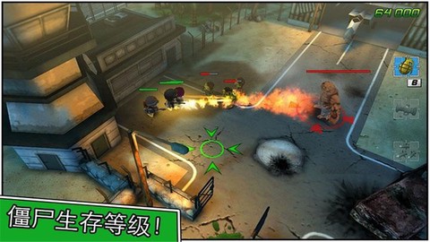 小小部队2图1