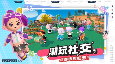 泡泡先鋒图1