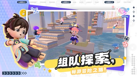 泡泡先鋒图2