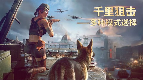 胜利之吻截图2