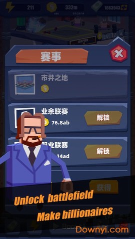 拳击教练[图1]