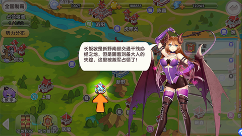 萌战无双[图6]