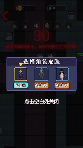 密尸逃亡截图2