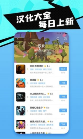 18游戏盒[图2]