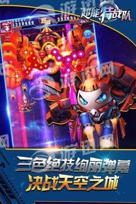 银河保卫联盟[图1]