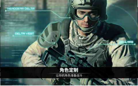 电磁风暴截图1