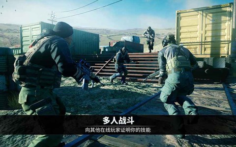 电磁风暴截图2