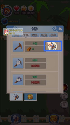像素生存世界[图3]
