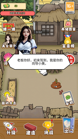花钱大专家[图2]