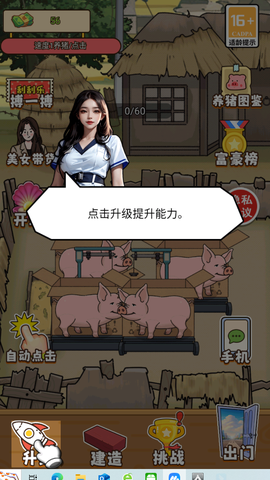 花钱大专家[图5]