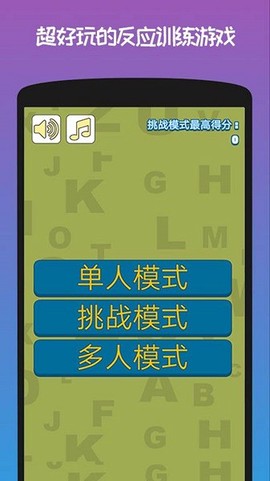 迷你城市脑洞大开截图3