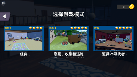 小宝宝大作战截图2
