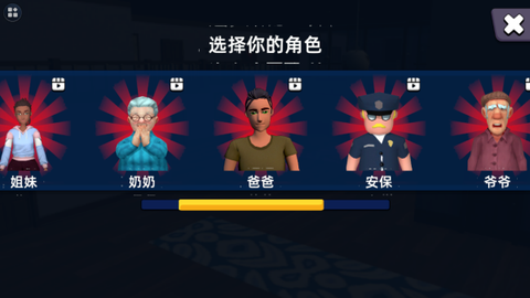 小宝宝大作战截图3
