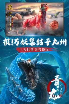朝歌天下图3
