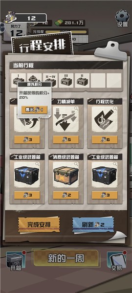 我在CS卖饰品[图1]