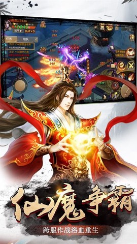 落剑长歌截图3
