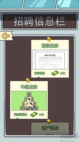 这是你的世界[图5]