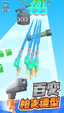 射击之星[图1]