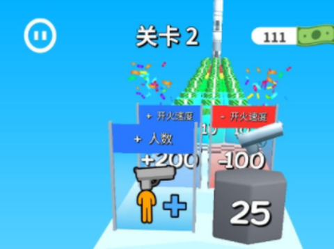 射击之星截图1
