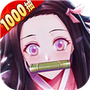 黑石启示