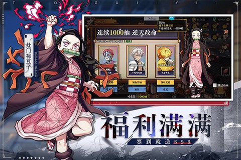 黑石启示截图2