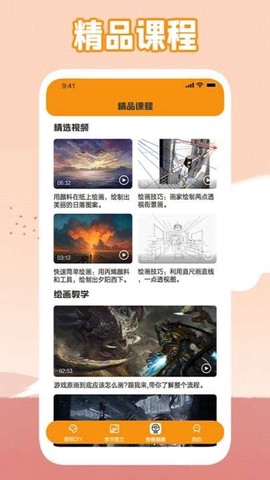 唯一的艺术[图1]