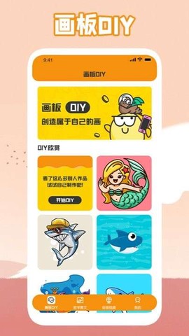 唯一的艺术截图2