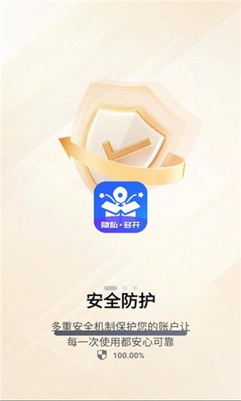 火箭沙盒截图1