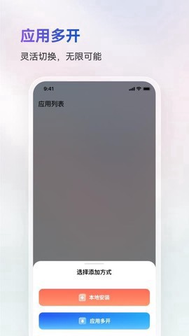 火箭沙盒截图2