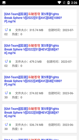 磁力狗2026[图6]