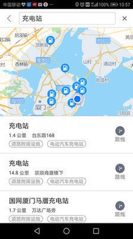 思极地图截图1