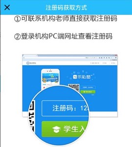 乐私塾[图1]