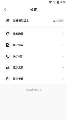点数相机[图4]