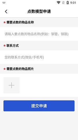 点数相机[图5]
