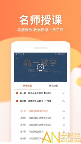 微课圈[图1]