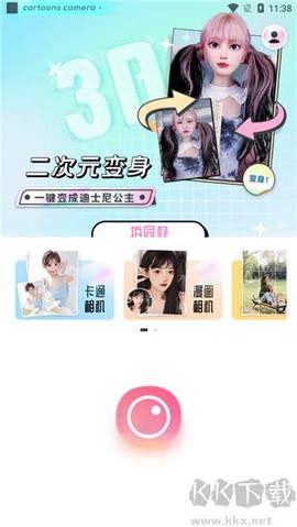 图片变漫画[图1]