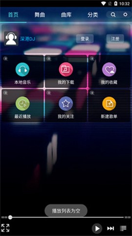 深港DJ音乐盒[图1]