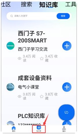 工控技术平台[图4]