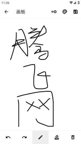 智慧AI箱子截图1