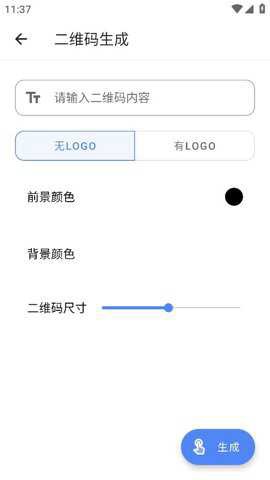 智慧AI箱子截图2